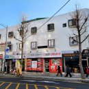 부동산세상공인중개사사무소 이미지