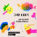 마포-현장-마포-133 이미지