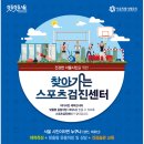 필스포츠 이미지