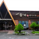 더도이종가집돼지국밥 이미지