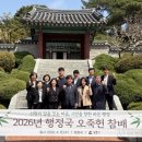 문성사