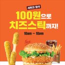 롯데리아 이미지