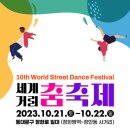 장안동 먹거리 이미지