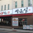 아저씨돈장군 이미지