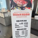 공임나라 대구현풍점 | 송해공원맛집 대구과학관 근처 맛집 샤브야키 현풍 테크노폴리스점 방문 후기✨️