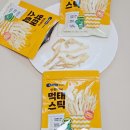 먹태나라 | 어린이 영양간식 베베쿡 한입바삭 먹태스틱 내돈내산 시식후기