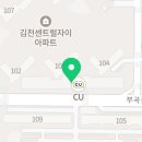 빵꾸똥꾸문구야김천