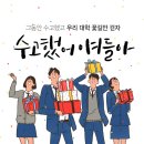 차오름학원 - 광명시 철산로 20 | 차오름학원