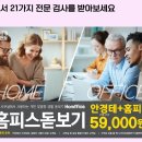 파티마안경 이미지