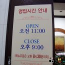 통영팥죽 이미지