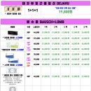 으뜸PC 이미지