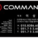 일광컴퓨터크리닝 이미지