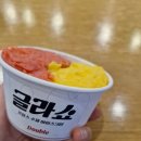 글라쇼 벨라시타점