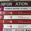 청라 씨네큐 전좌석 리클라이너 영화관 이용후기