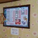 금록식육식당 이미지