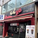 지지고(원광대점) 이미지