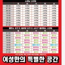 우먼아이엔지짐 이미지