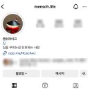 [비숍세라믹 이야기]/ 일상/ 인플루언서 협찬 후기/ 테프론테이프