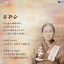 오늘의 역사(9월28일) 이미지