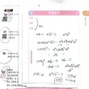업학습코칭 이미지