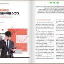 화폐와 은행을 알면 노후생활이 행복해질 수 있다. | 금리만 제대로 알아도 경제기사의 반은 이해할 수 있다