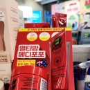 위시포포 이미지