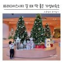 인천공항호텔 | 영종도 오션뷰 호텔 더위크앤리조트 아이랑 가기 좋은 인천공항호텔 후기