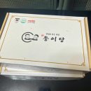 원탑주유소 이미지