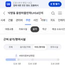 에그카페24송산점