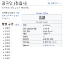 감곡면사무소 이미지