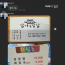 장터설렁탕 이미지