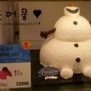 울산홈플러스베스킨라빈스 이미지