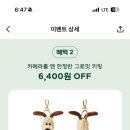 해피토스트 이미지