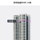 대일공인중개사사무소 이미지