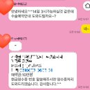 태평서울병원 | [쌍수 후기] 내돈내산/5개월 지남_그리고 일상을 곁들인..(24년 12월 ~ 25년 4월)🥰