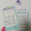 오늘은 선물 이미지