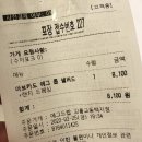 에그드랍(교동택지점) 이미지