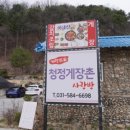 위곡1리 마을회관 이미지