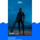 버블이(성남점) | 용인 성남 프리다이빙 머메이드 PADI 자격증 교육 솔티다이빙 후기