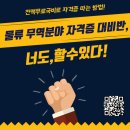 [코드엠] 2024무역물류원산지관리 실무자 양성 이미지