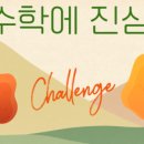 대치김태호학원