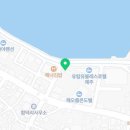 함덕엘피지충전소 이미지