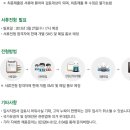 (주)코리아세븐 이미지
