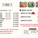 노을백숙