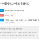 부산해양레포츠연합회 | 부산 빠지 | 부산 물놀이하기 좋은 광안리해양레포츠센터 후기!