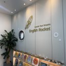 다산아동미술 두잇아트미술 x 잉글리시 로켓 학부모 설명회 후기 ㅣ 다산아동미술과 다산초등영어 교육...