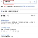 의)청십자의료재단 행복한병원.요양병원 이미지