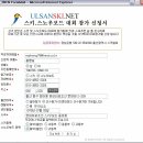 (주)태화관광 이미지