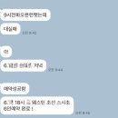웨스틴 조선 서울 :: 스시조 디너 오마카세 후기 (예약, 할인)