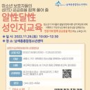 남세종종합청소년센터 이미지